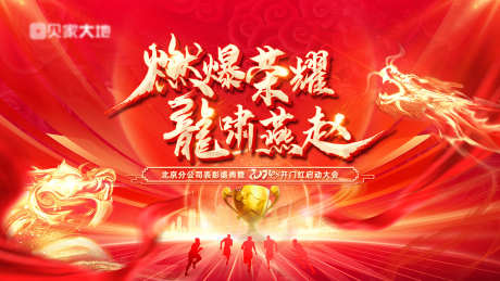 互联网背景_源文件下载_PSD格式_1701X957像素-年会,未来,展板-作品编号:2025121615518639-志′设˱网