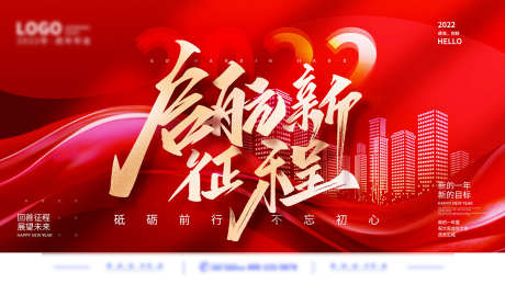 互联网背景_源文件下载_PSD格式_1417X797像素-年会,展板,签到处-作品编号:2025112208599288-志˒设˒网