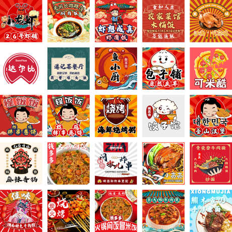 卡通国潮卡通海报