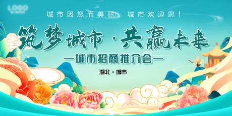 国潮插画海报_源文件下载_PSD格式_1417X709像素-视觉,创意,风格-作品编号:2025112515379648-志˯设ʹ֣֤֚֫֗ׄ网