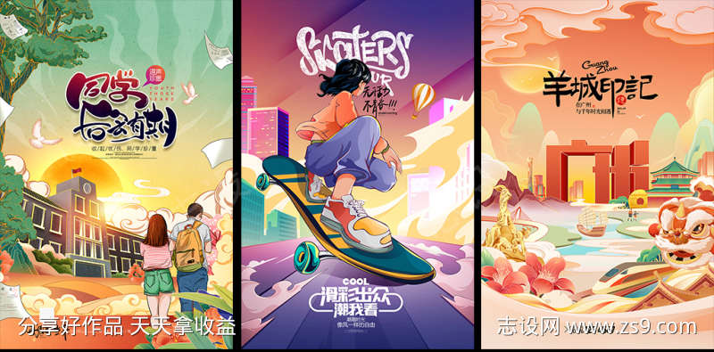 -设计导航-shejidh.cn