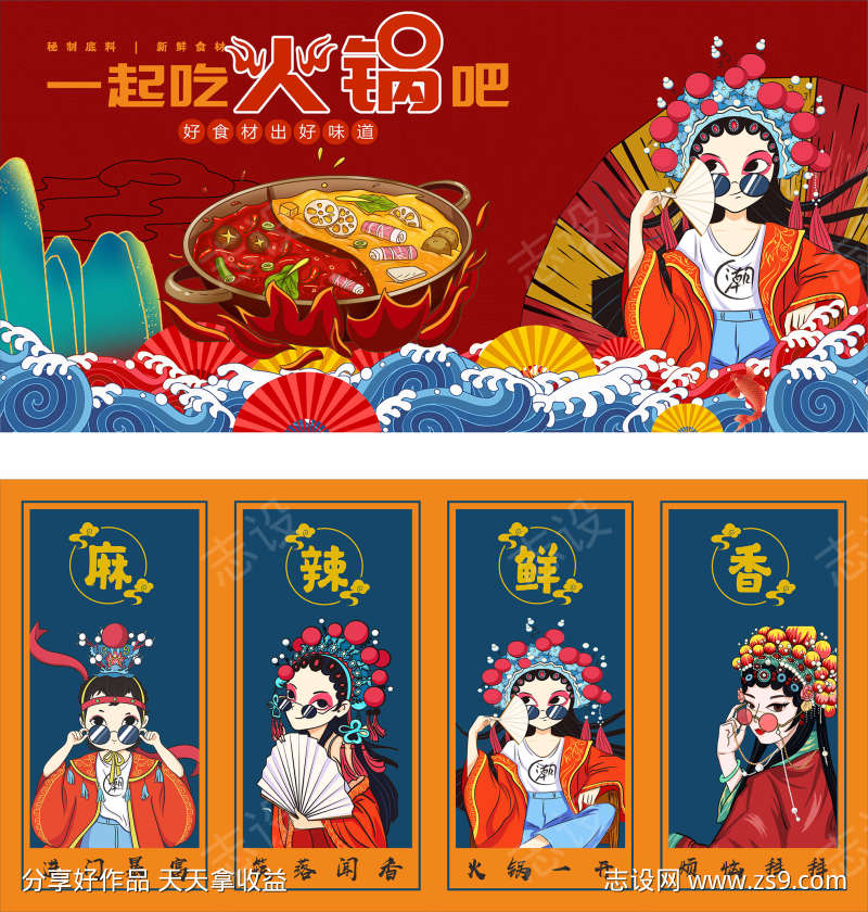 -设计导航-shejidh.cn