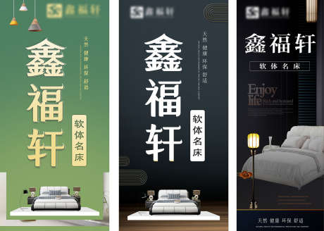 实木家具海报_源文件下载_CDR格式_1575X1124像素-文化,海报,传统-作品编号:2025112511033793-志·设˘网