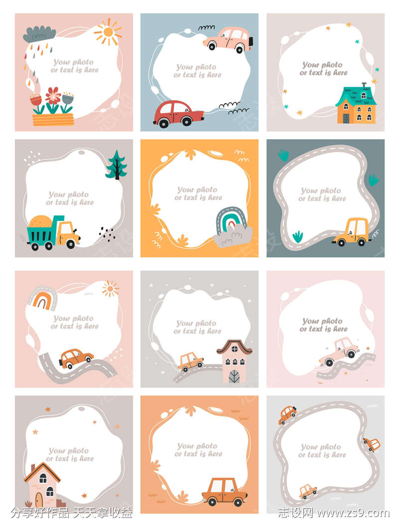 卡通拍照框相框