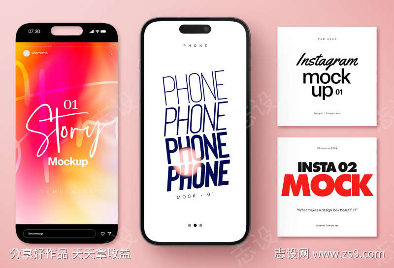 设计移动界面设计