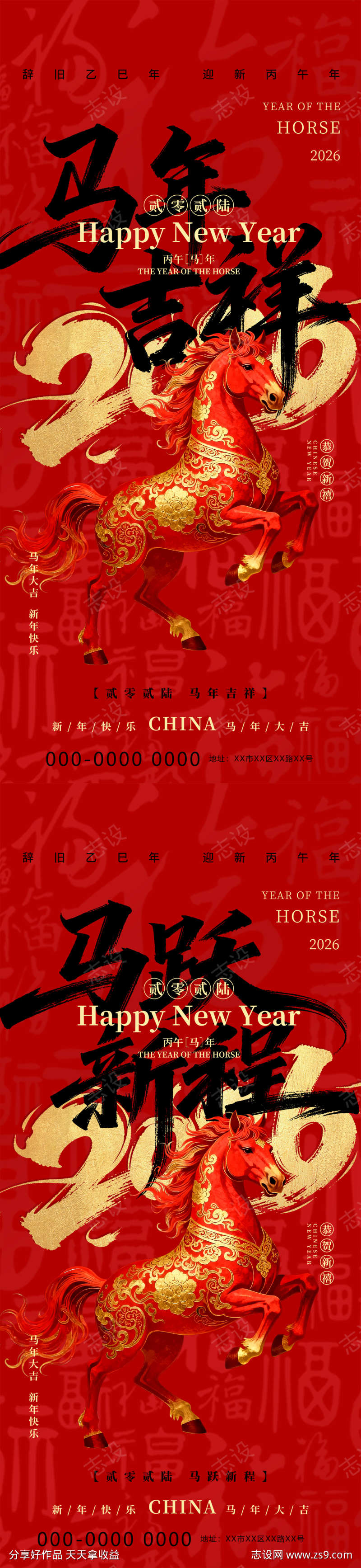 -设计导航-shejidh.cn