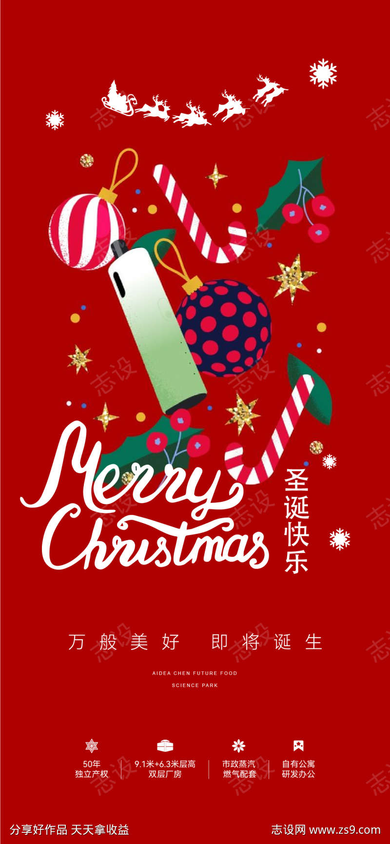 -设计导航-shejidh.cn