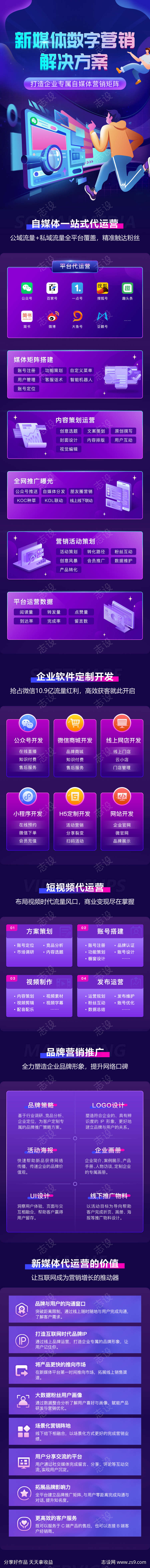 -设计导航-shejidh.cn