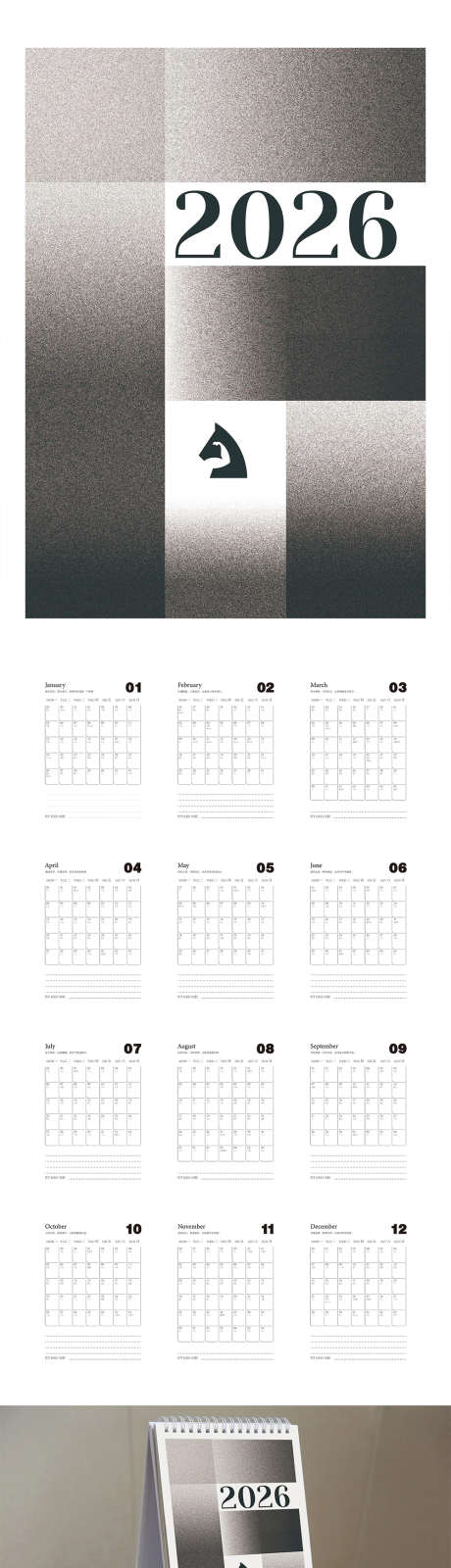 2026马年通用台历_源文件下载_AI,PSD格式_1783X2551像素-马年,台历,过年-作品编号:2025111715286590-志˰设˯网