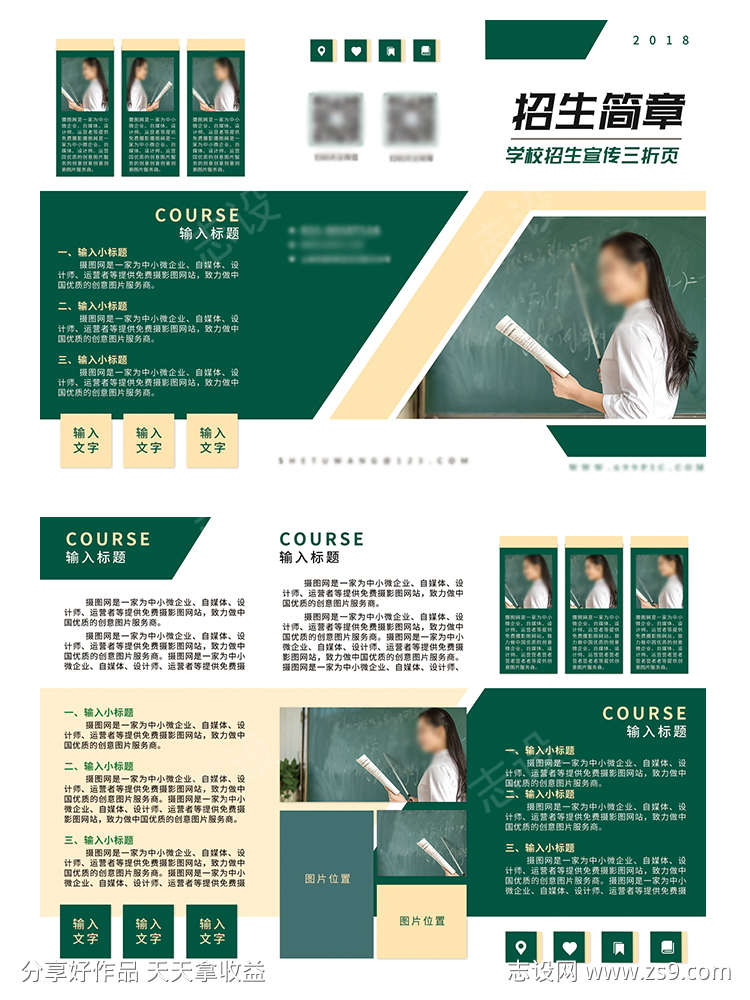 -设计导航-shejidh.cn