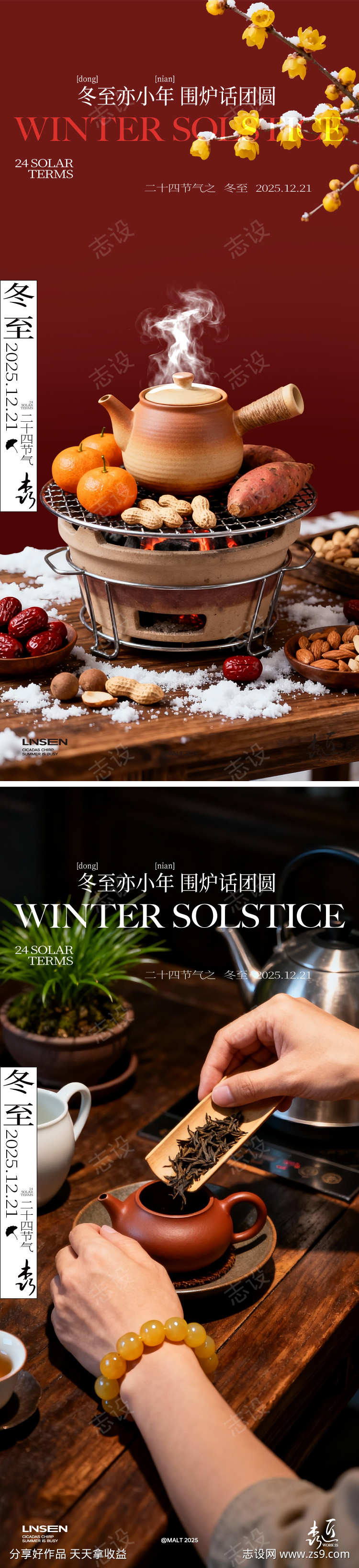 -设计导航-shejidh.cn