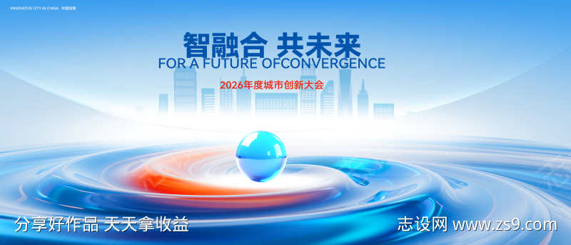 发布会科技kv主视觉