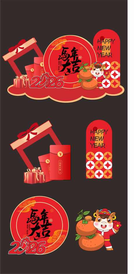 2026马年美陈堆头_源文件下载_CDR格式_2485X5082像素-装饰,喜庆,年俗-作品编号:2025111809107505-志’设,网