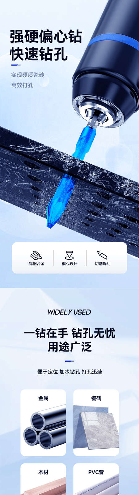 电商五金配件详情页源文件18_源文件下载_PSD格式_450X6910像素-参数,工具,产品-作品编号:2025111815407322-志˰设·网