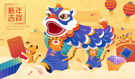 舞狮贺岁萌趣祥瑞画面_源文件下载_AI格式_1417X833像素-吉祥,祝福,热闹-作品编号:2025111811022000-志ˉ设ˈ̹网