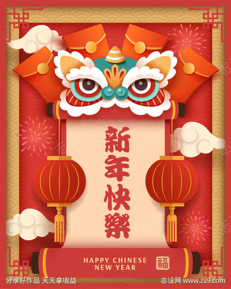 新年舞狮贺岁喜庆画面灯笼装饰