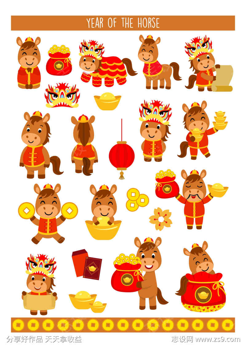 马年新年元素卡通贴纸
