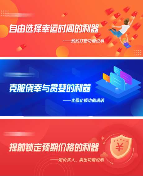 金融科技banner_源文件下载_PSD格式_1000X1223像素-银行,海报,数据-作品编号:2025111713538204-志′设ˈ̹网