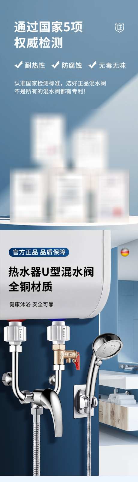 电商五金配件详情页源文件22_源文件下载_PSD格式_790X8400像素-品质,正品,官方-作品编号:2025111815389230-志ˌ设˓网