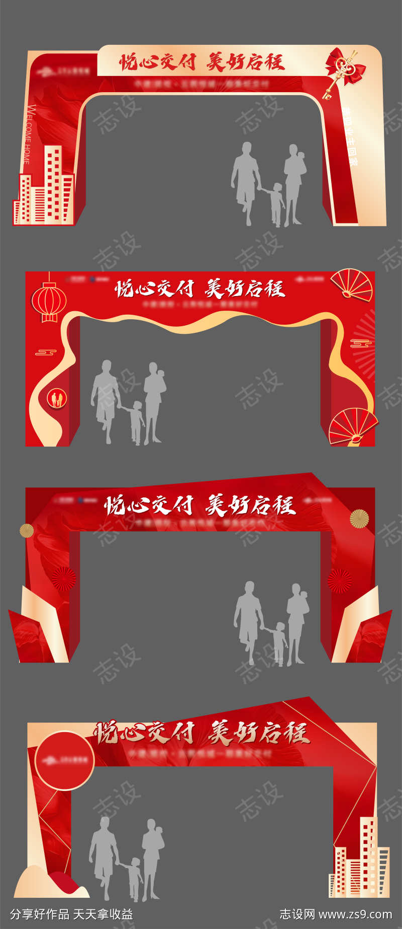 -设计导航-shejidh.cn