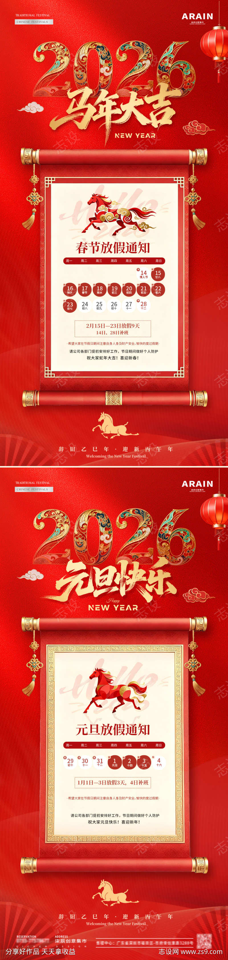 -设计导航-shejidh.cn