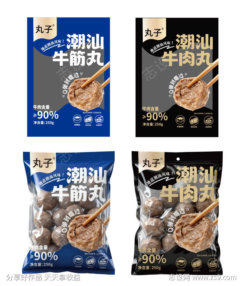 潮汕牛肉丸包装