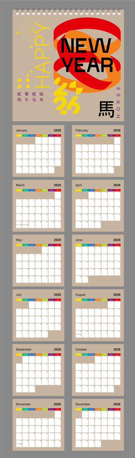 2026马年台历设计_源文件下载_AI格式_2252X7635像素-新年,马年,传统-作品编号:2025111910143139-志ˌ设˱网