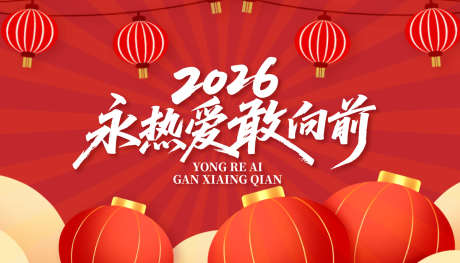 年会盛典主KV_源文件下载_AI格式_1500X859像素-背景板,年会,主kv-作品编号:2025111814086563-志‘设ˇ网