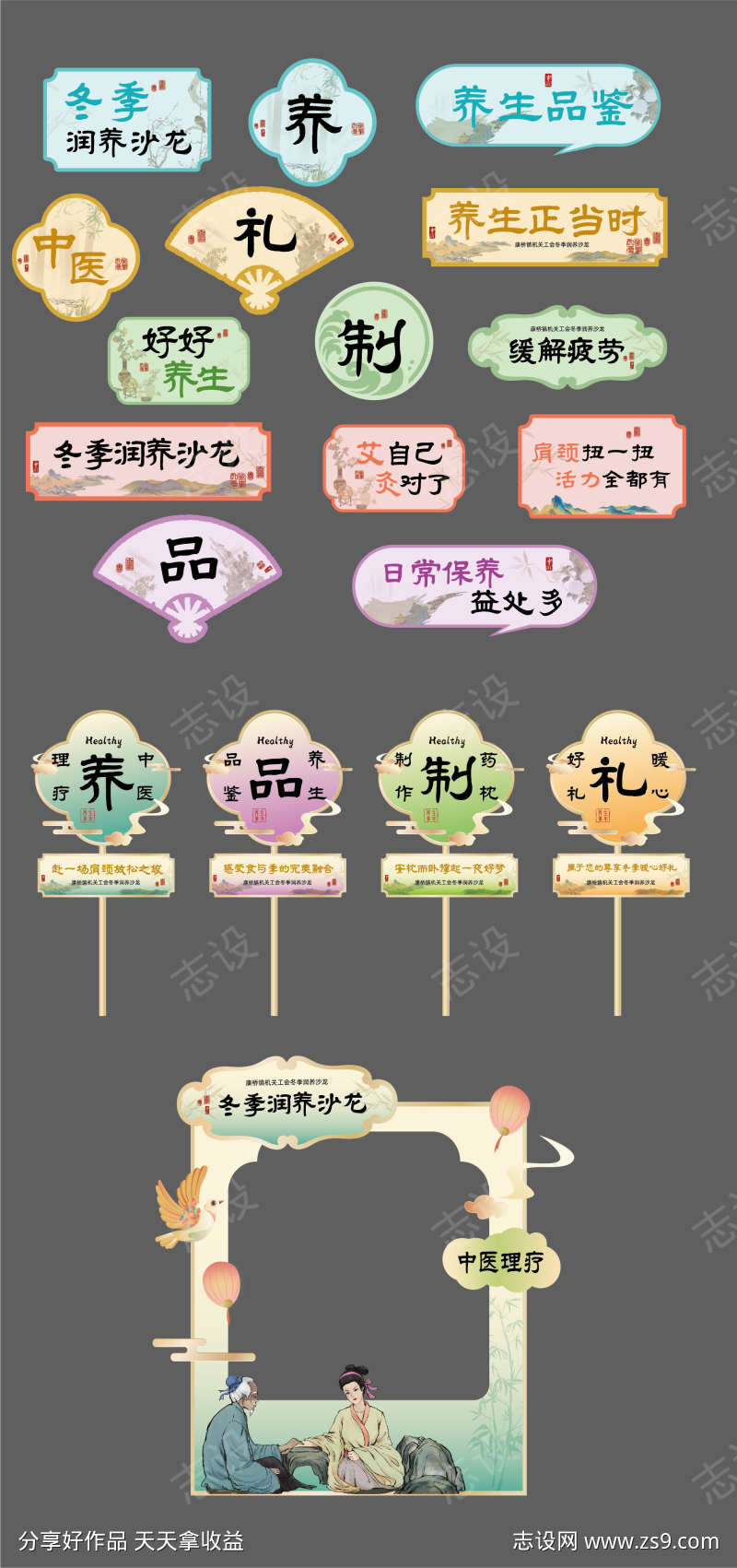 -设计导航-shejidh.cn