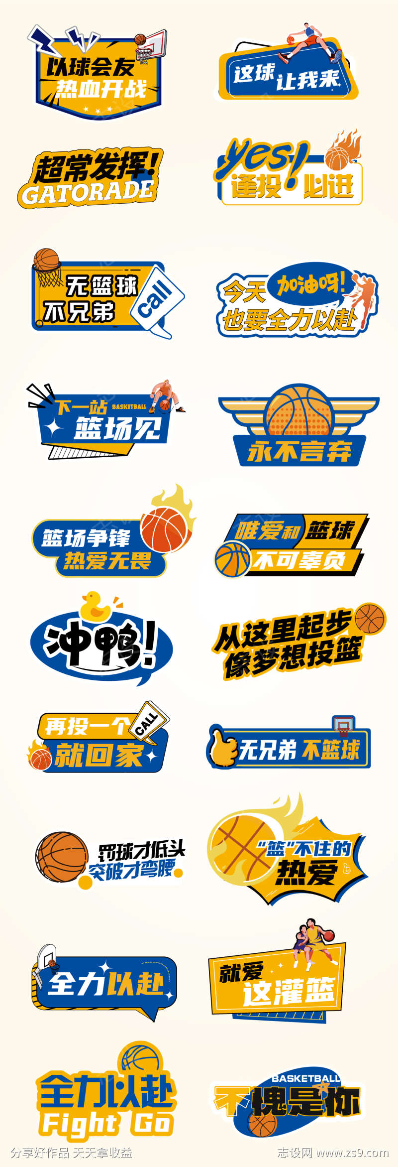 -设计导航-shejidh.cn