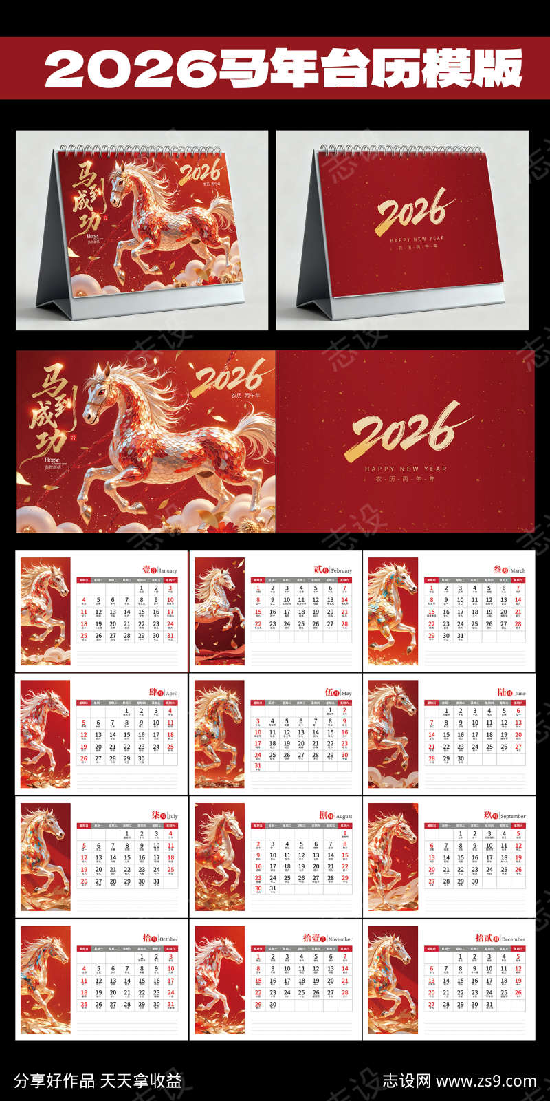 -设计导航-shejidh.cn