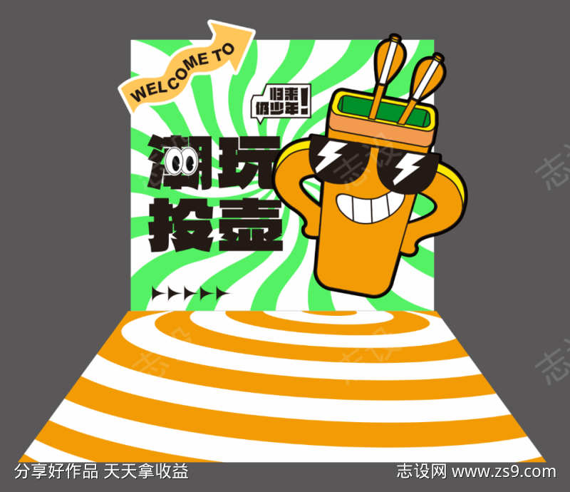 投壶活动美陈堆头