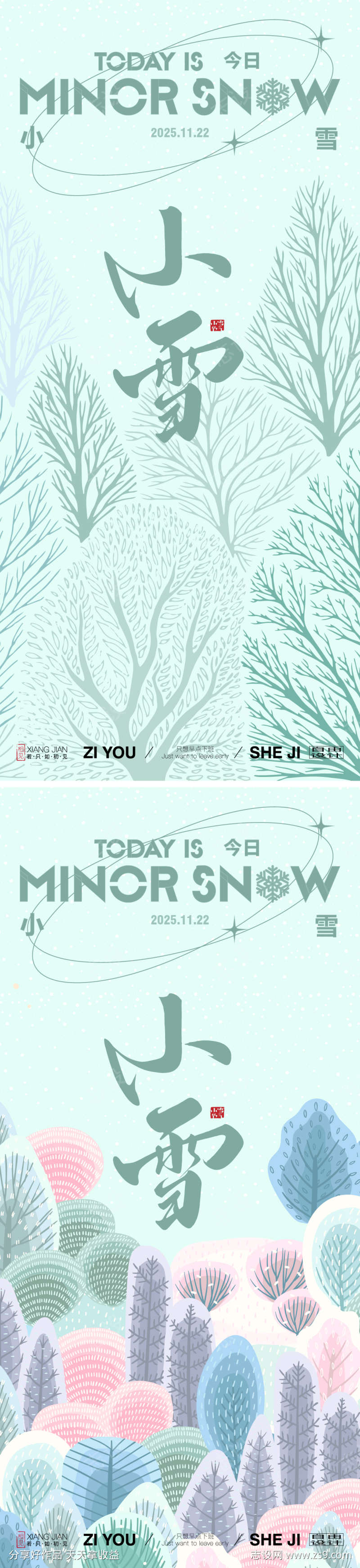 -设计导航-shejidh.cn