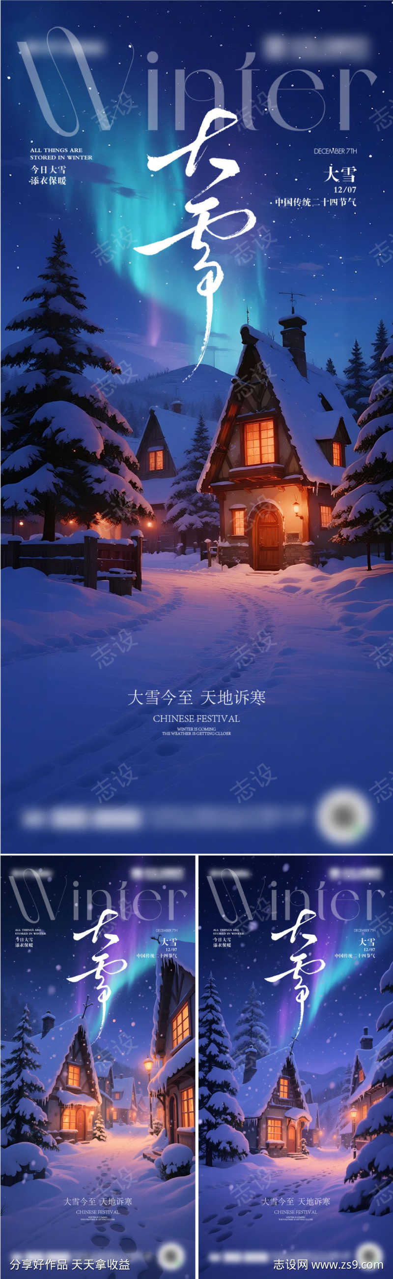 -设计导航-shejidh.cn