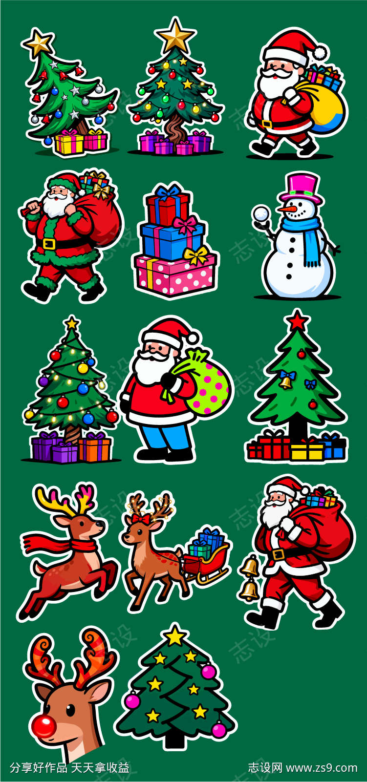圣诞贴纸手举牌