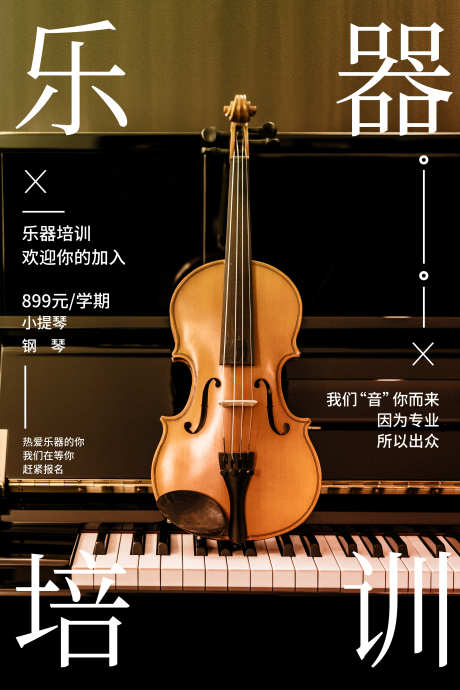 儿童绘画班招生宣传单页_源文件下载_PSD格式_3543X5315像素-兴趣,孩子,海报-作品编号:2025111914022902-志˜设.网