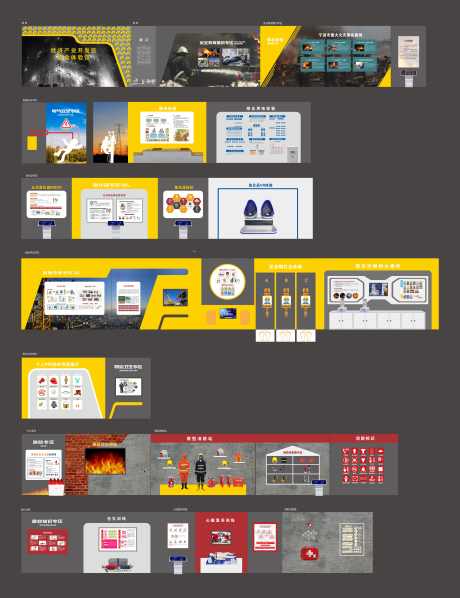 消防安全体验展馆_源文件下载_CDR格式_5330X6924像素-展厅,消防,安全-作品编号:2025111901209703-志′设ˉ网