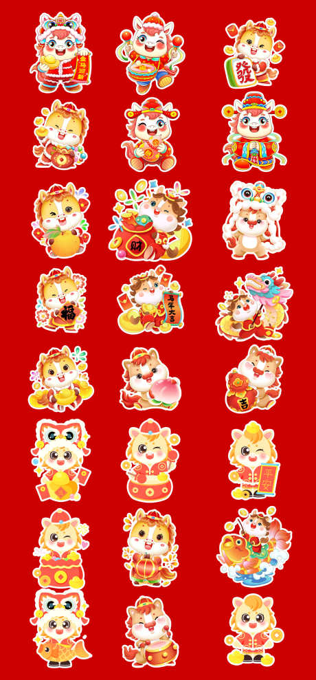 2026马年新年春节IP贴纸设计_源文件下载_PSD格式_2362X5079像素-插画,吉祥物,形象-作品编号:2025112016418103-志`设˲͓͕͔͐͑͗ٚٛٙ网