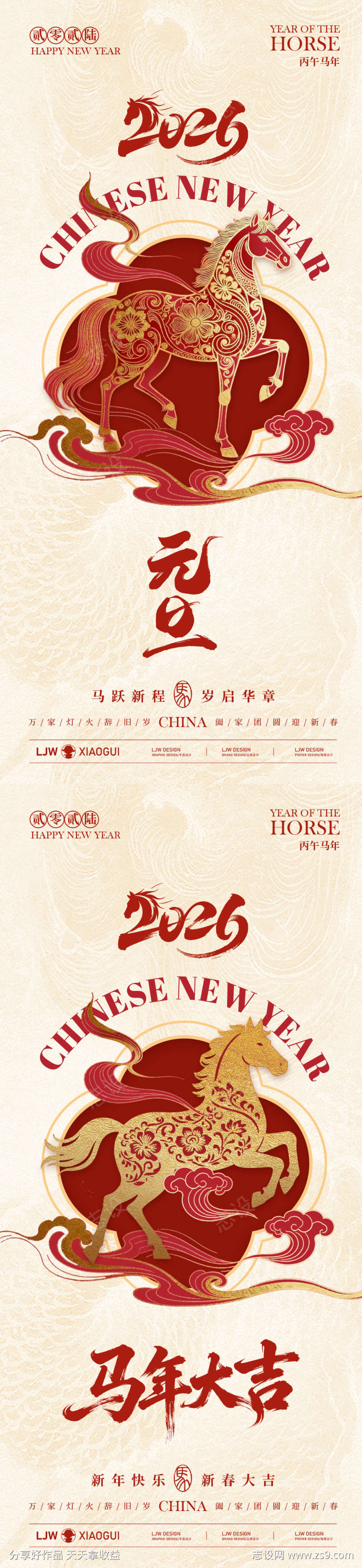 -设计导航-shejidh.cn