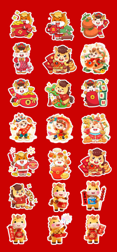 2026马年新年春节IP贴纸设计_源文件下载_PSD格式_2362X5079像素-插画,吉祥物,形象-作品编号:2025112111093667-志ʹ֣֤֚֫֗ׄ设˜网