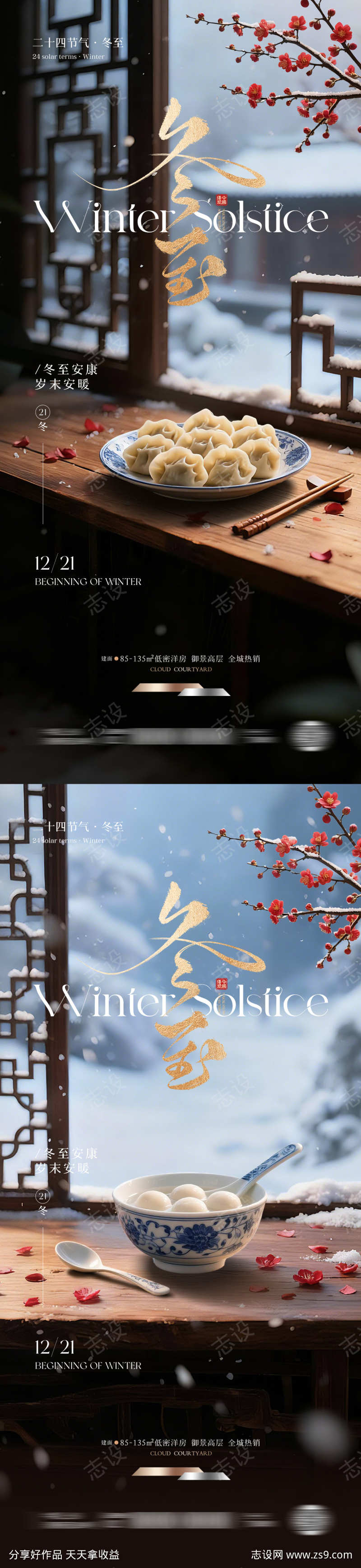 -设计导航-shejidh.cn