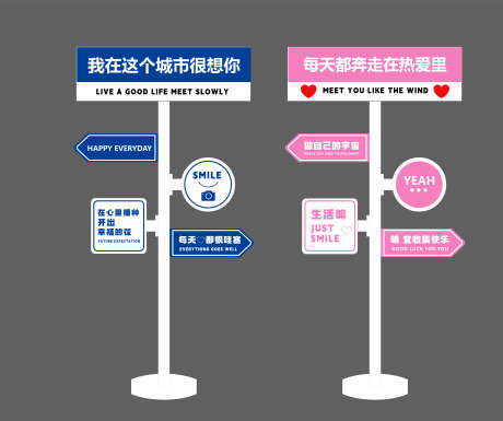 网红路牌_源文件下载_AI格式_13879X11619像素-指引牌,网红,打卡-作品编号:2025112002594313-志·设‛ۛ网