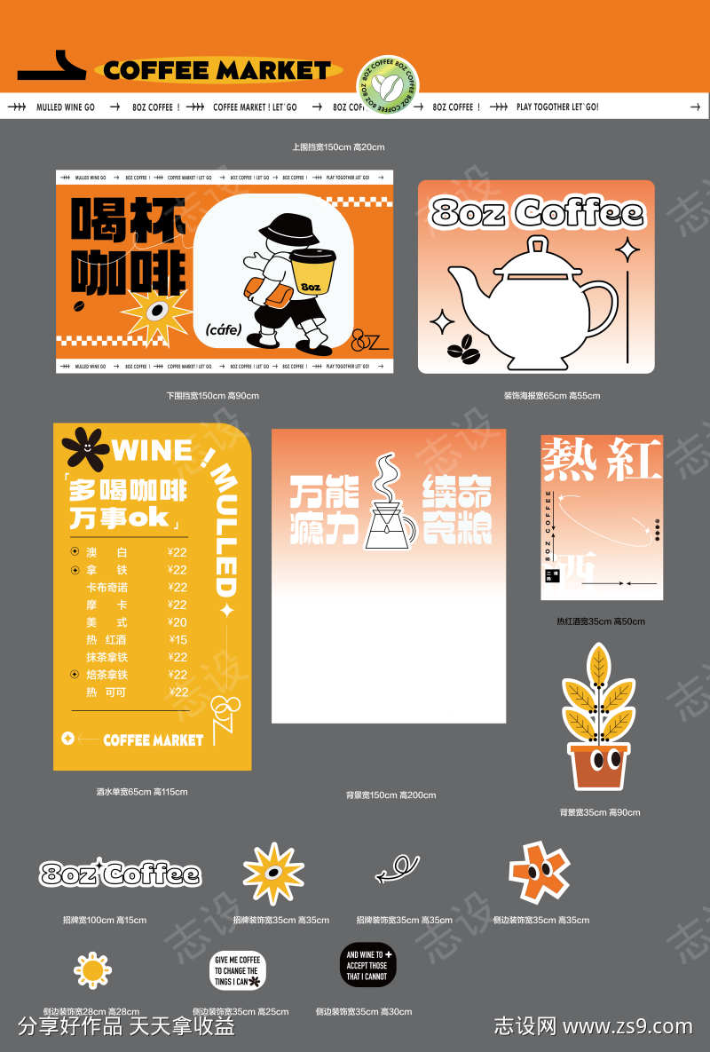 -设计导航-shejidh.cn