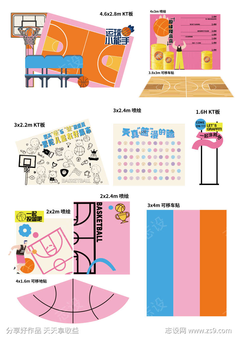 -设计导航-shejidh.cn