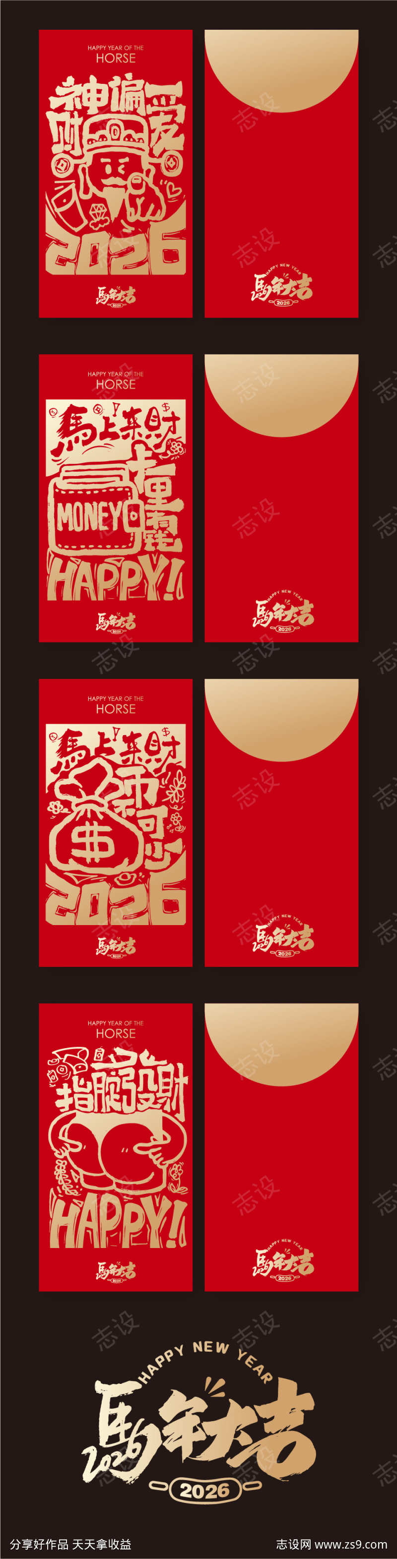 -设计导航-shejidh.cn