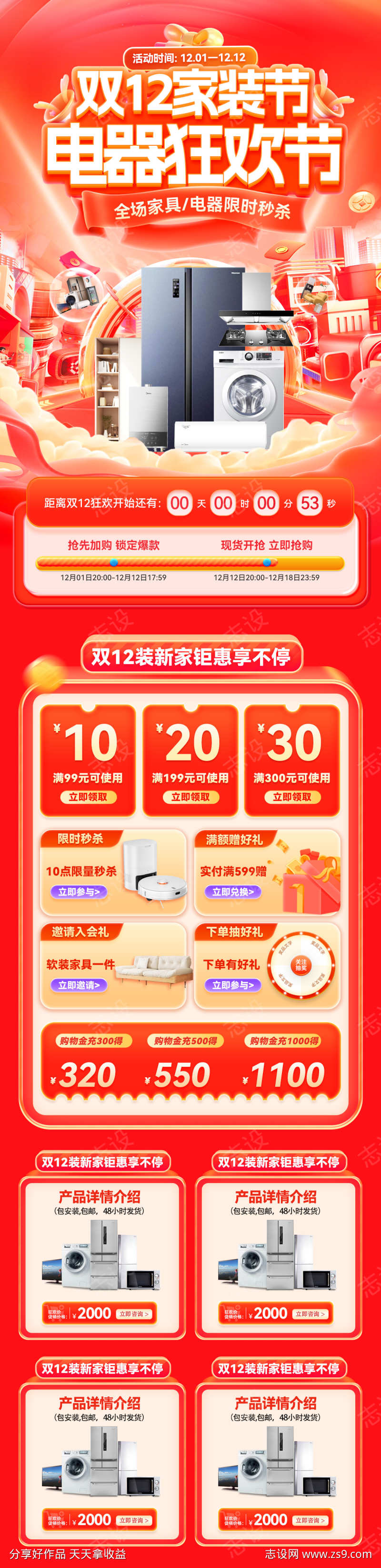 -设计导航-shejidh.cn