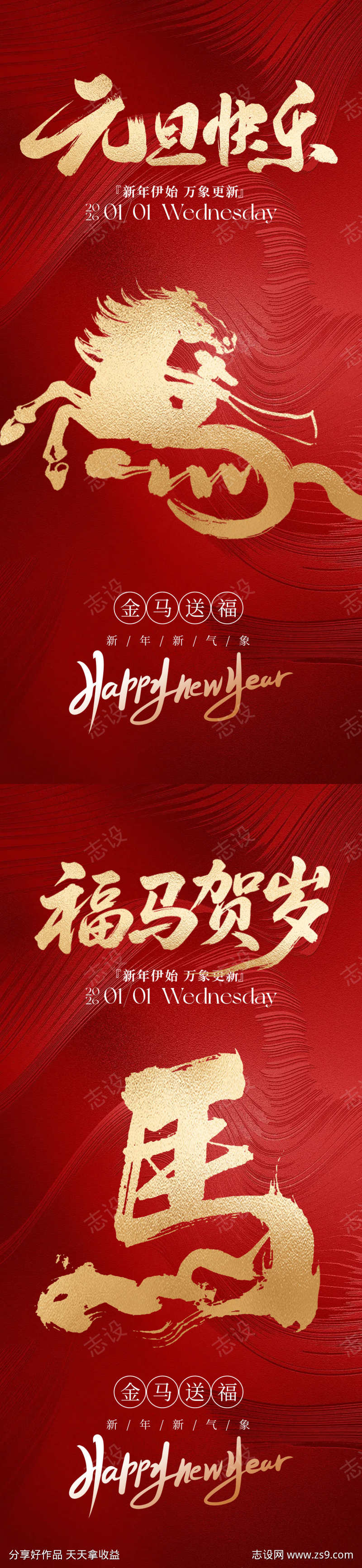 -设计导航-shejidh.cn