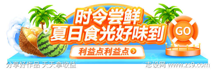 -设计导航-shejidh.cn