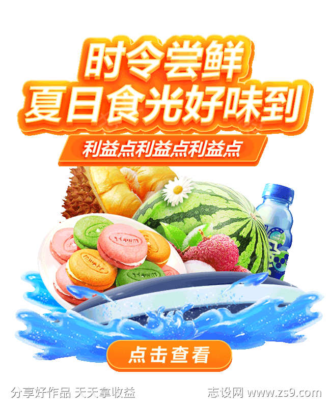 -设计导航-shejidh.cn