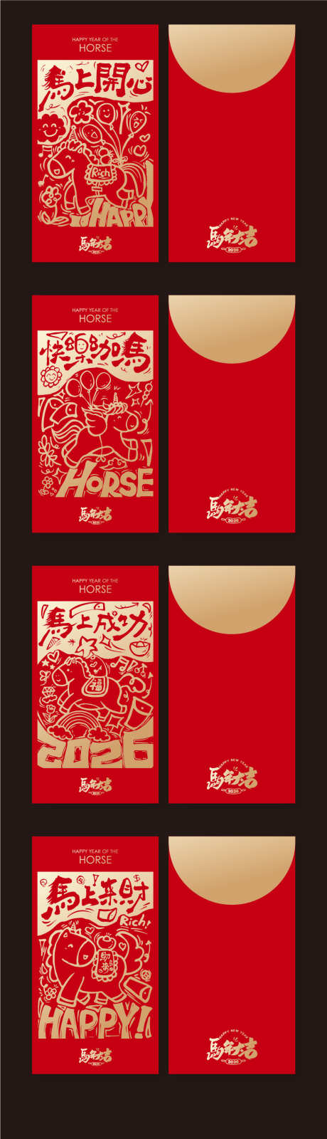 2026红包_源文件下载_AI格式_961X3775像素-中式,红金,春节-作品编号:2025112215466302-志ˆ设.网